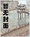 首席的萌妻6漫画